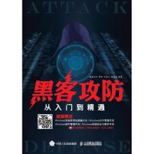 揭秘'不成功不收费'黑客服务:零风险承诺下的法律陷阱与安全正道