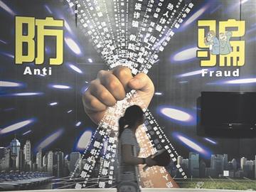 揭秘'不成功不收费'黑客服务:零风险承诺下的法律陷阱与安全正道