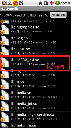 黑客手机定位找人：揭秘非法追踪手段与实用防御指南，保护你的隐私安全