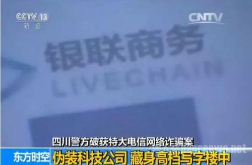 警惕黑客24小时接单联系方式qq骗局：揭秘黑色产业链，保护你的隐私与财产安全