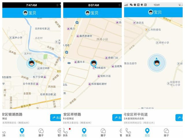 电话追踪位置软件：家庭监护与企业管理的双刃剑，如何平衡便利与隐私？