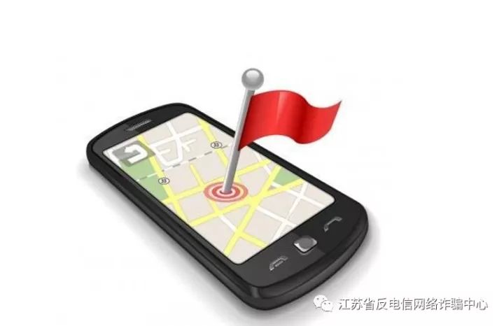 手机号定位跟踪免费其实很简单？揭秘合法定位方法与防骗指南
