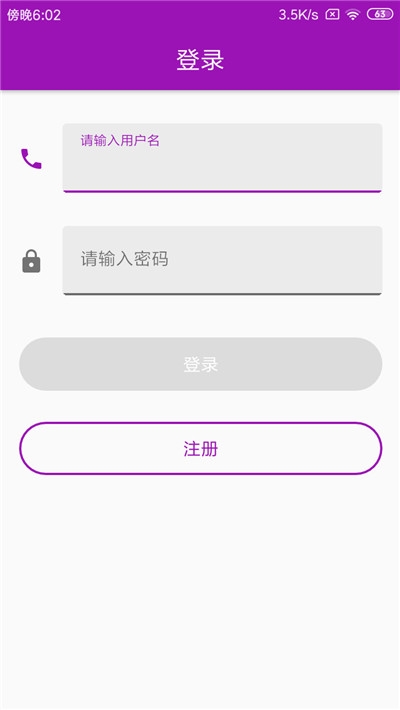 手机号实时定位追踪软件:守护安全与隐私边界的智慧指南