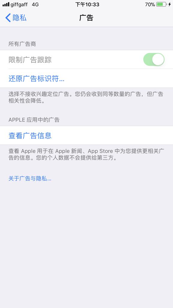 手机号追踪定位器免费版软件：揭秘免费背后的隐私陷阱与安全风险