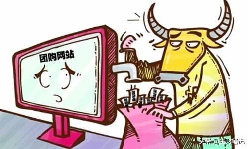 黑客平台套利是不是骗局？揭秘技术暴富陷阱，教你识别风险避坑指南