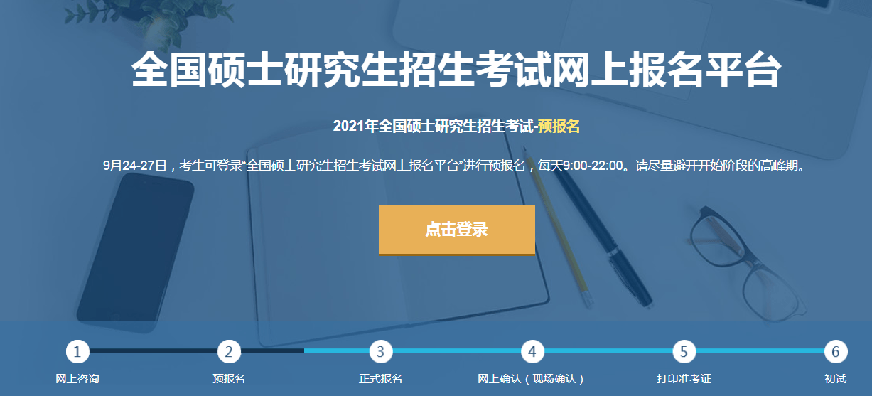 黑客挖坑：如何识别并避开网络世界里的隐形陷阱，保护你的数据安全