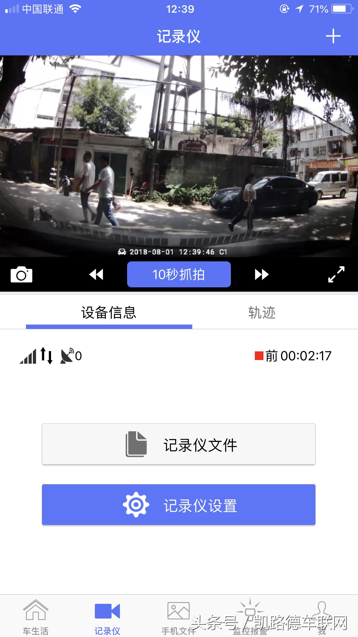 手机定位的陷阱是什么？揭秘隐私泄露、安全威胁与数据滥用风险，教你如何安全使用定位技术