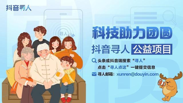 付费找人公司靠谱吗？揭秘专业寻人服务如何高效解决失联难题