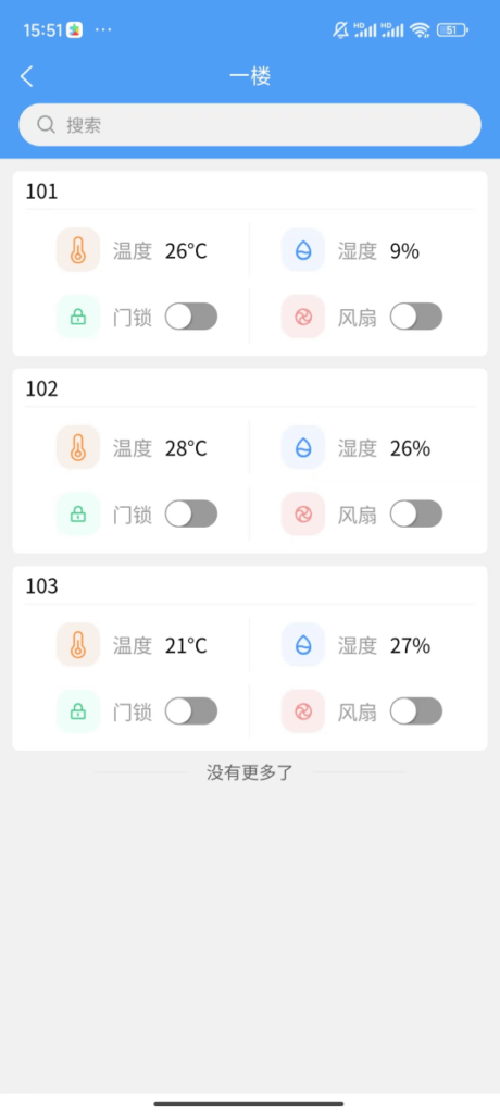 安全管控系统App：让安全管理像查看天气预报一样简单及时，告别传统低效模式