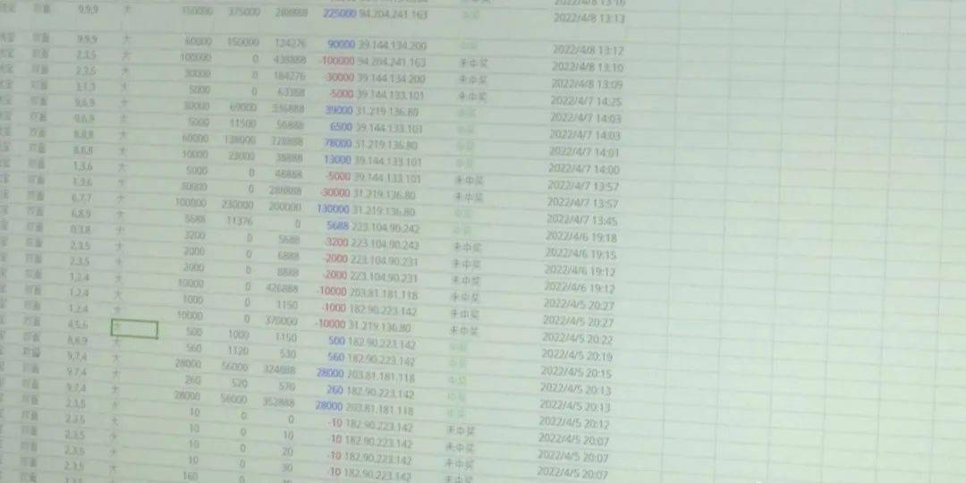 皇冠注单数据未同步提不了现怎么办？5步快速解决提现难题，让赢利秒到账！