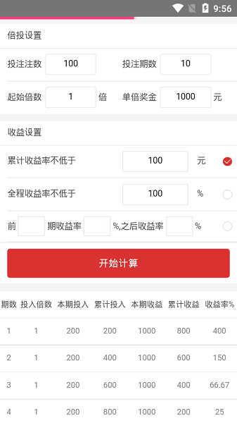 皇冠信用盘中改不中？揭秘改单失败原因与实用解决技巧，轻松掌握投注主动权