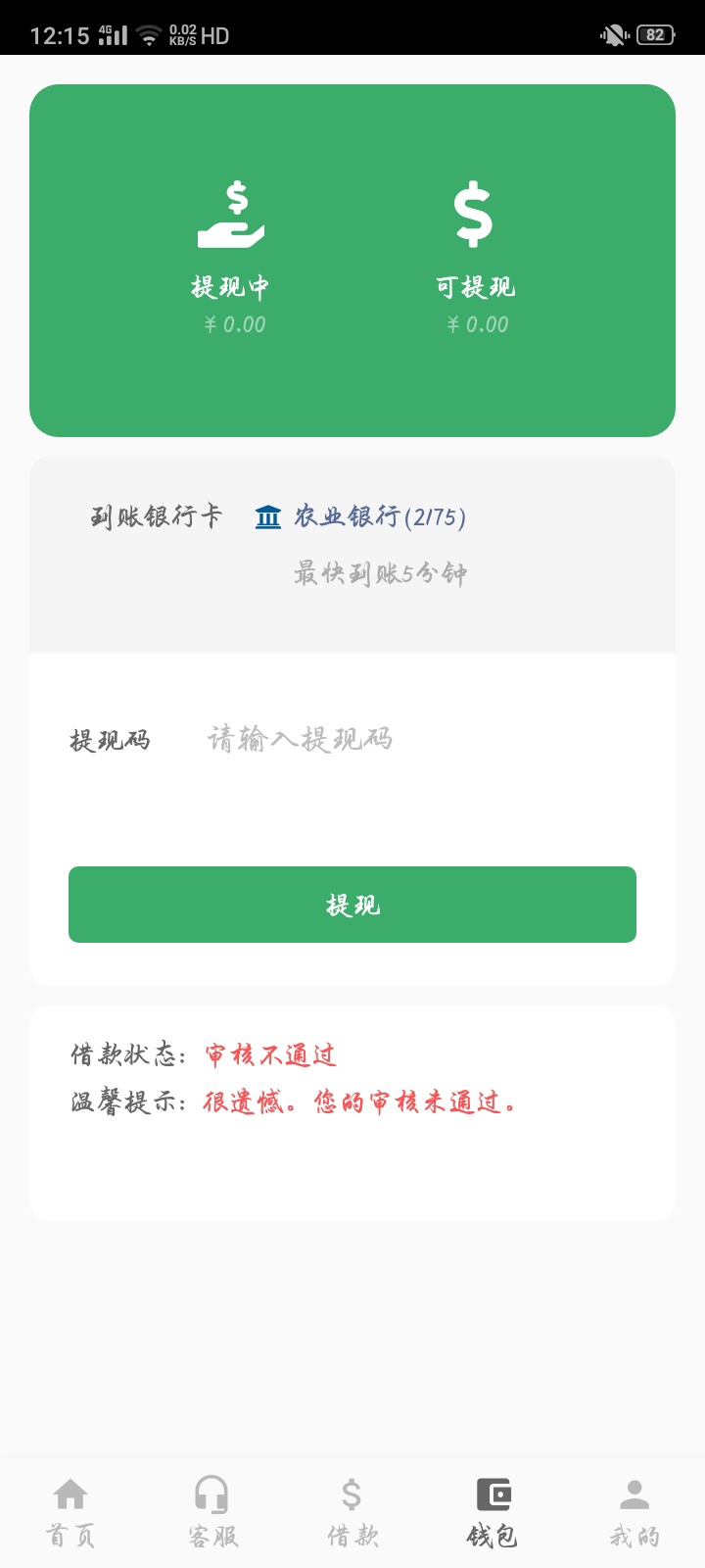 皇冠注单异常审核提不了款怎么办？5步自救指南帮你快速解决提款难题