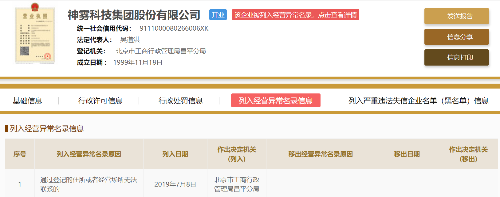 永利皇宫注单异常审核提不了款怎么办？快速解决提款冻结问题指南