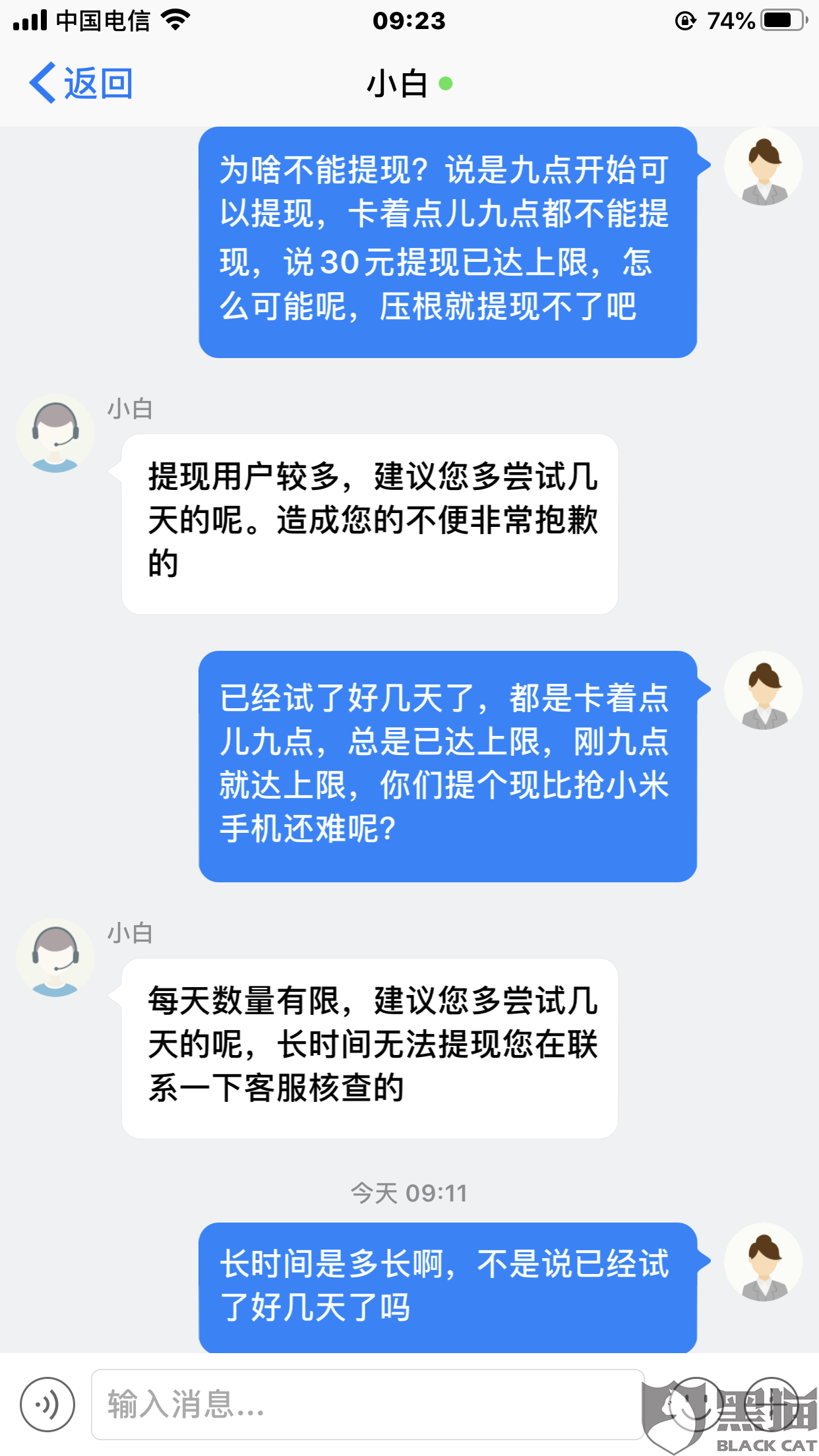 平台被黑不给提现怎么办？别慌！这份自救指南教你快速止损与维权