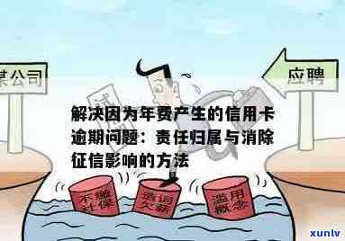 信用盘跑了代理要赔钱吗？一文讲清责任边界与应对策略  第1张