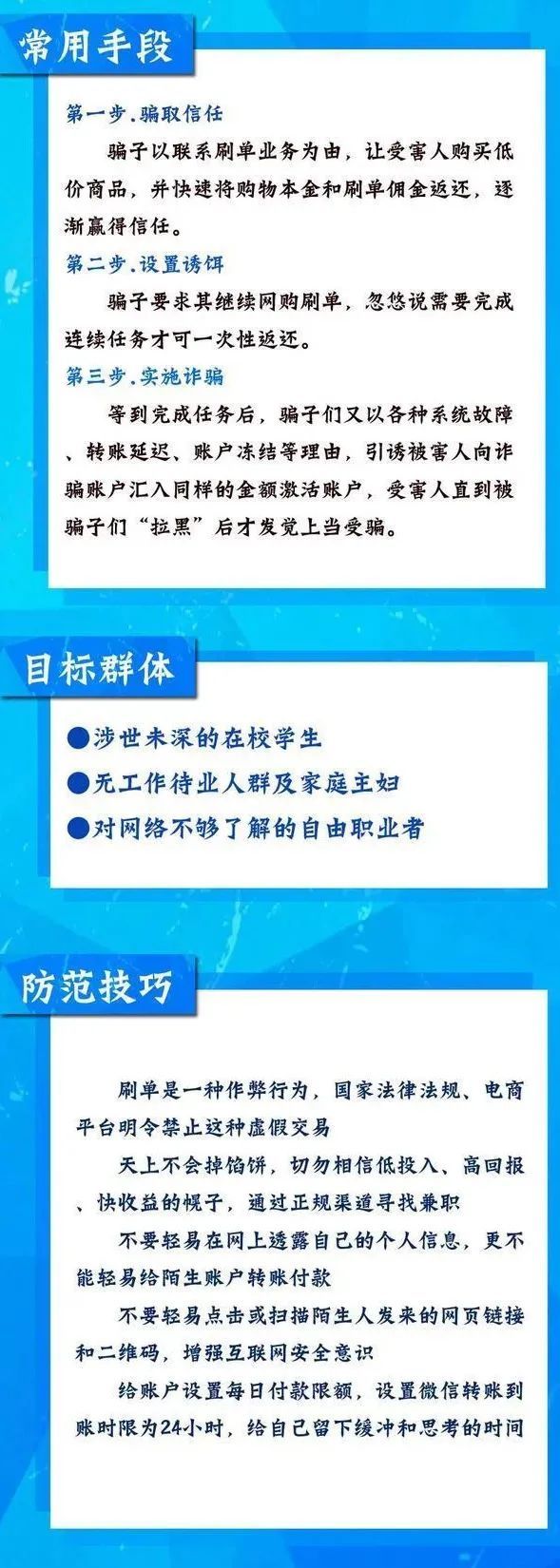 揭秘不中改中无痕改单：技术解析与法律风险，教你识别并防范交易欺诈陷阱  第2张