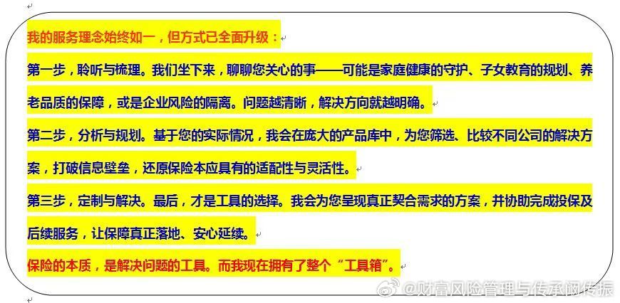 揭秘不中改中无痕改单：技术解析与法律风险，教你识别并防范交易欺诈陷阱  第3张