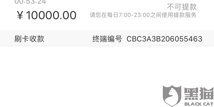 注单异常不给提款怎么办？教你5步高效维权拿回资金，告别焦虑！  第3张