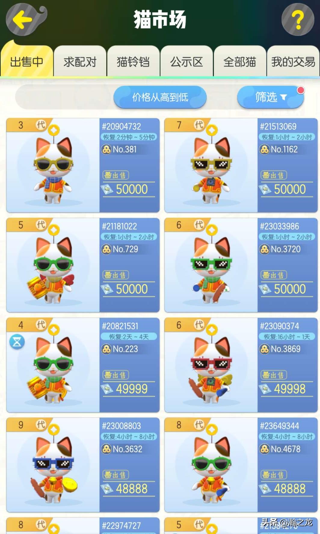 网赌注单异常审核不给提现怎么办？揭秘平台套路与自救指南，避免二次损失  第1张