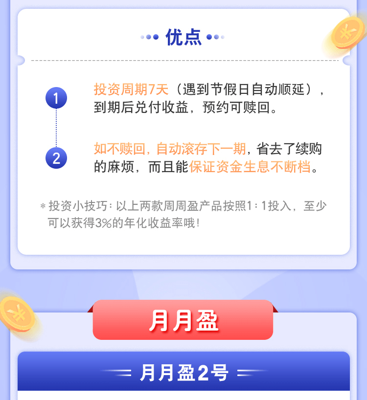 开元遇到注单未同步提不了现怎么办?5步高效解决资金到账难题 第3张 开元遇到注单未同步提不了现怎么办?5步高效解决资金到账难题 第3张