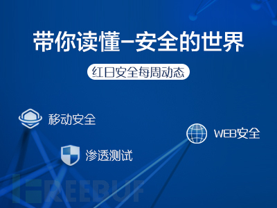 什么是渗透测试？揭秘主动安全防御的核心价值与实战流程