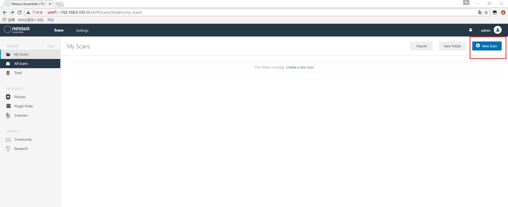 漏洞扫描工具终极指南：快速发现并修复网络安全隐患，守护你的数字资产