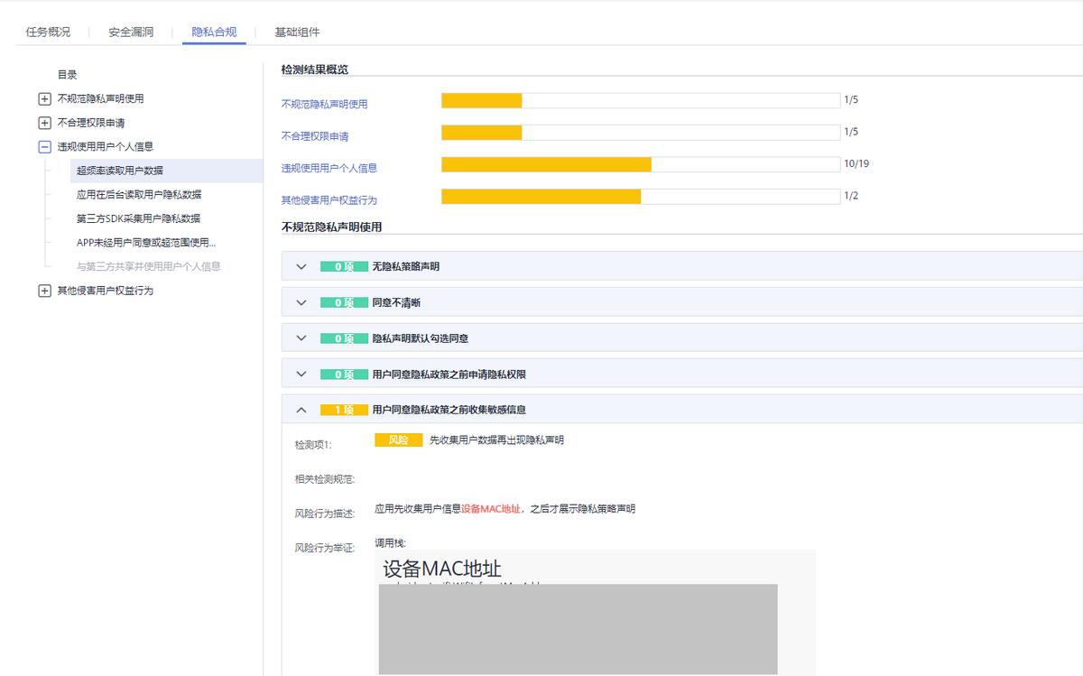漏洞扫描工具终极指南：快速发现并修复网络安全隐患，守护你的数字资产  第2张