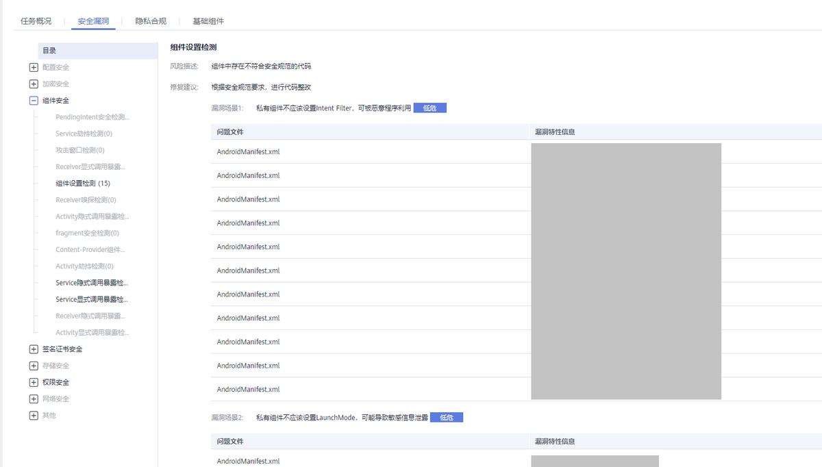 漏洞扫描工具终极指南：快速发现并修复网络安全隐患，守护你的数字资产  第3张
