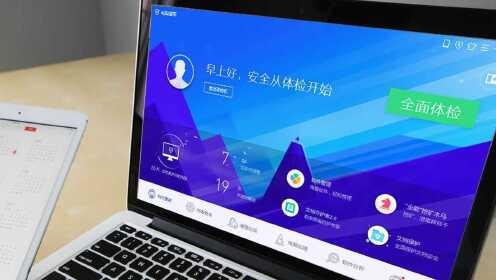 系统管家安装全攻略：告别电脑卡顿，一键优化让电脑运行如飞