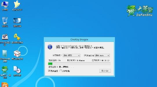 系统管家安装全攻略：告别电脑卡顿，一键优化让电脑运行如飞