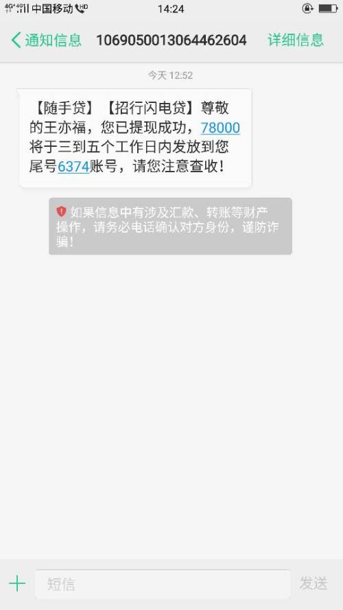 任务没做完不让提现怎么办？3步教你拿回应得报酬，避开平台陷阱  第3张