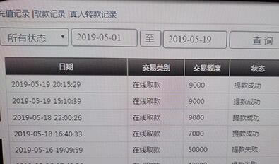 出款通道维护不给提现怎么办？5步紧急应对与维权全攻略，快速拿回你的钱！