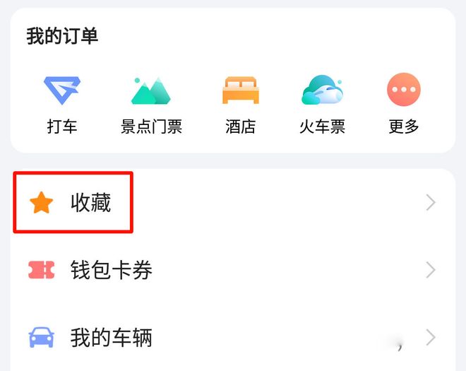 怎么把平台的钱提出来？3步搞定提现，快速到账不踩坑