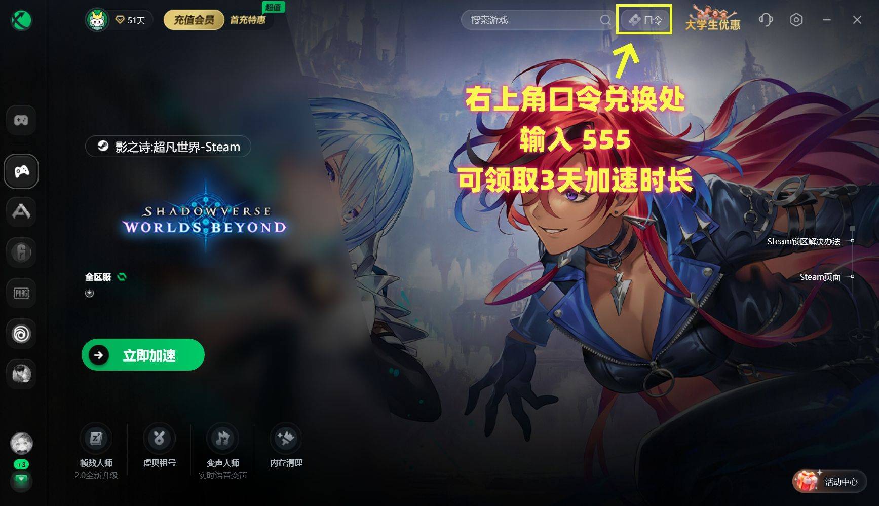 澳门永利提款提不了怎么办？5步解决提款失败问题，快速到账无忧